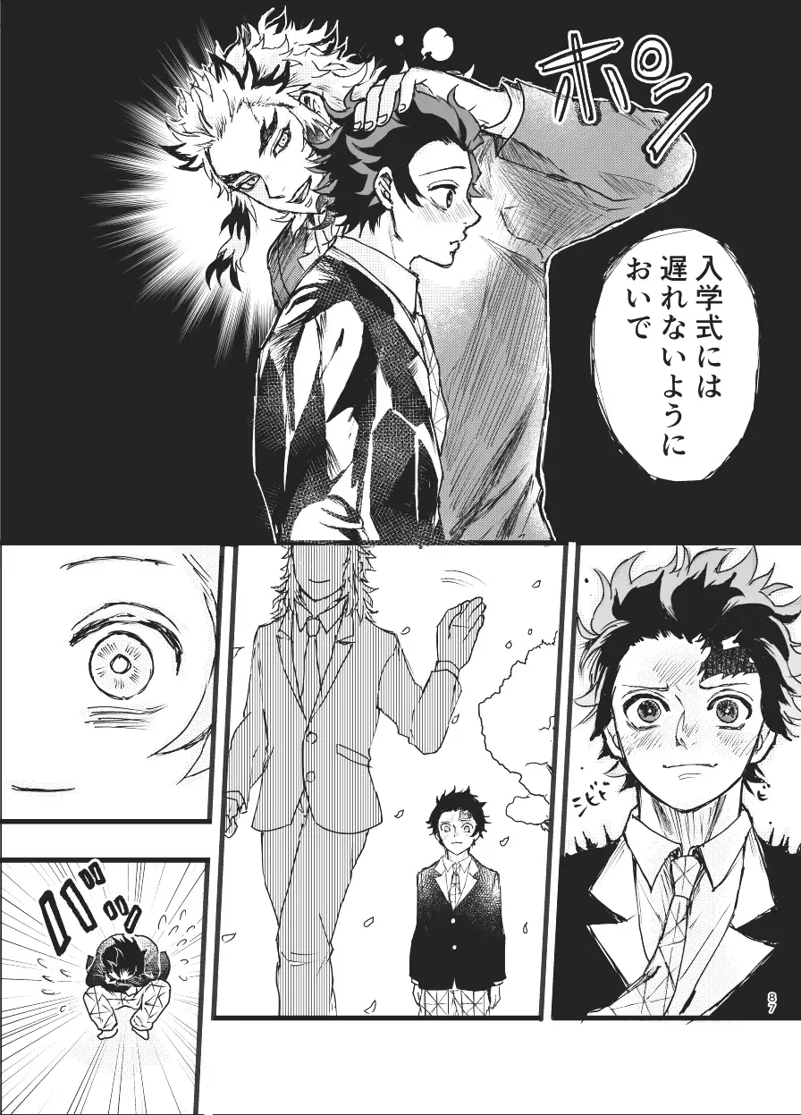 Toki o Kakeru Hibashira Fhentai - Page 86