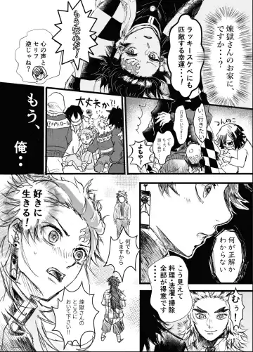 Toki o Kakeru Hibashira Fhentai - Page 11