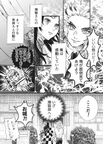 Toki o Kakeru Hibashira Fhentai - Page 12