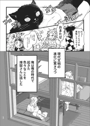 Toki o Kakeru Hibashira Fhentai - Page 15