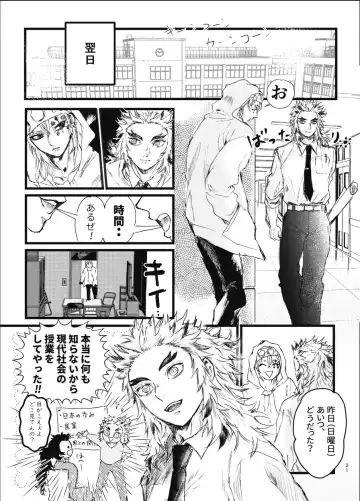 Toki o Kakeru Hibashira Fhentai - Page 20