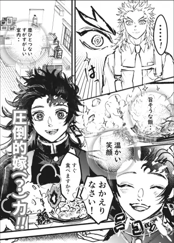 Toki o Kakeru Hibashira Fhentai - Page 24