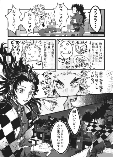 Toki o Kakeru Hibashira Fhentai - Page 25