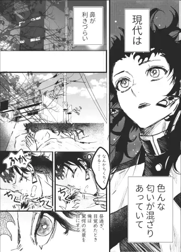 Toki o Kakeru Hibashira Fhentai - Page 26