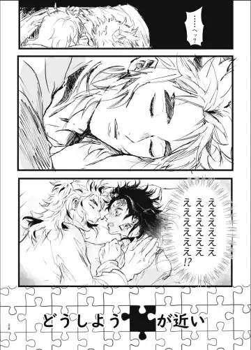 Toki o Kakeru Hibashira Fhentai - Page 27