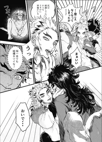 Toki o Kakeru Hibashira Fhentai - Page 40