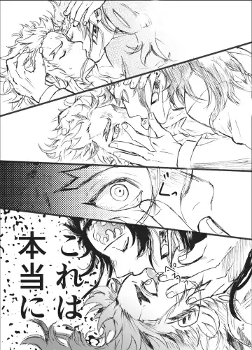 Toki o Kakeru Hibashira Fhentai - Page 42