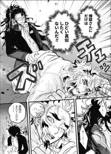 Toki o Kakeru Hibashira Fhentai - Page 47