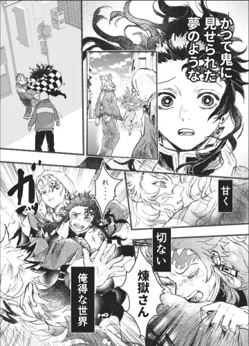 Toki o Kakeru Hibashira Fhentai - Page 5