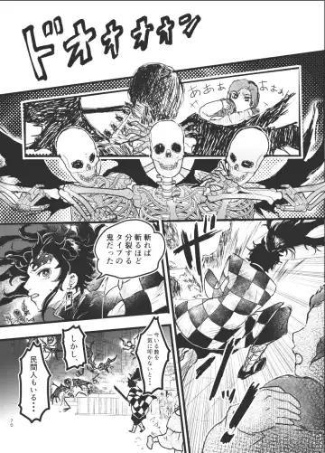 Toki o Kakeru Hibashira Fhentai - Page 69