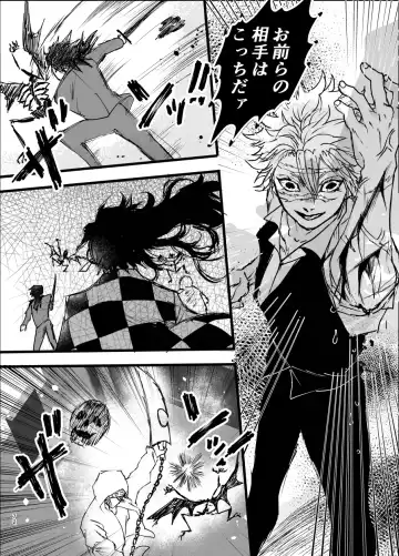 Toki o Kakeru Hibashira Fhentai - Page 71