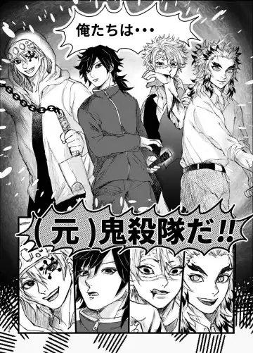 Toki o Kakeru Hibashira Fhentai - Page 73