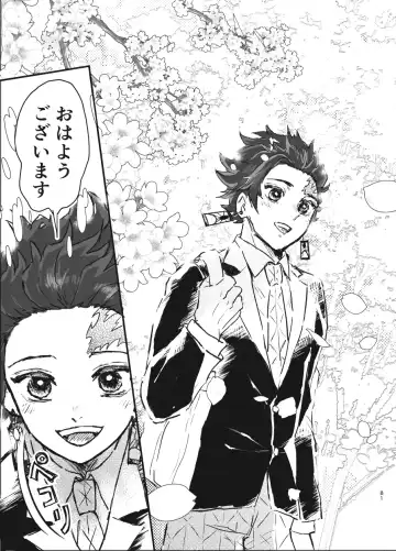 Toki o Kakeru Hibashira Fhentai - Page 80