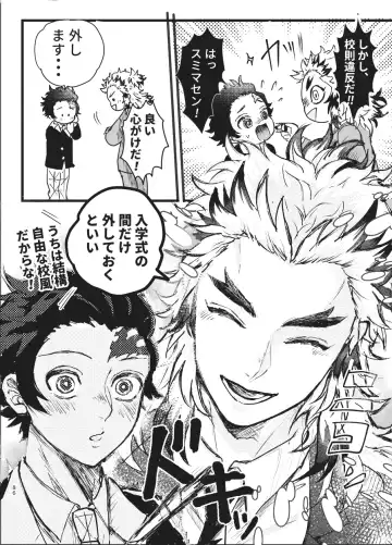 Toki o Kakeru Hibashira Fhentai - Page 85