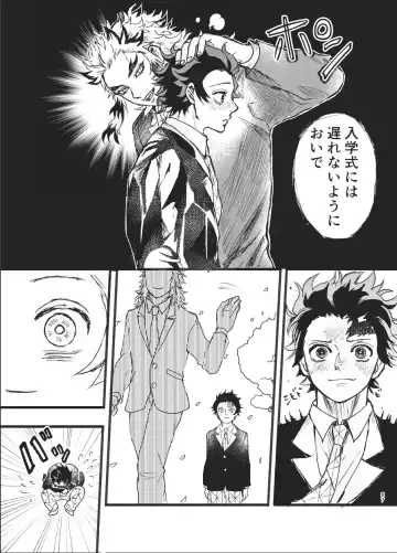 Toki o Kakeru Hibashira Fhentai - Page 86