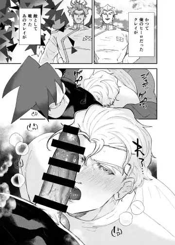 [Mito] Hontou ni Doshigatai Fhentai - Page 4