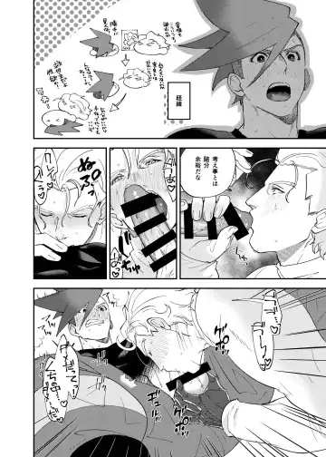 [Mito] Hontou ni Doshigatai Fhentai - Page 5