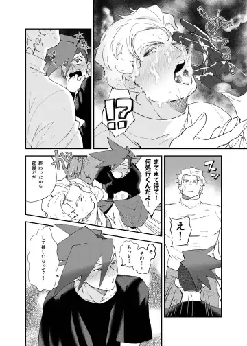[Mito] Hontou ni Doshigatai Fhentai - Page 7