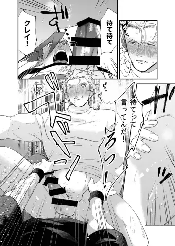 [Mito] Hontou ni Doshigatai Fhentai - Page 9