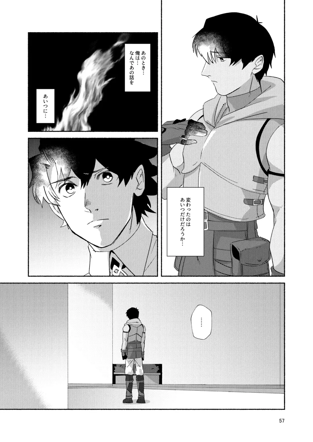 [Mito] DO NOT HOLD BACK Fhentai - Page 56