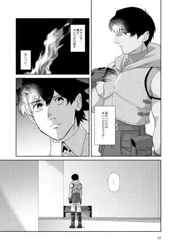 [Mito] DO NOT HOLD BACK Fhentai - Page 56