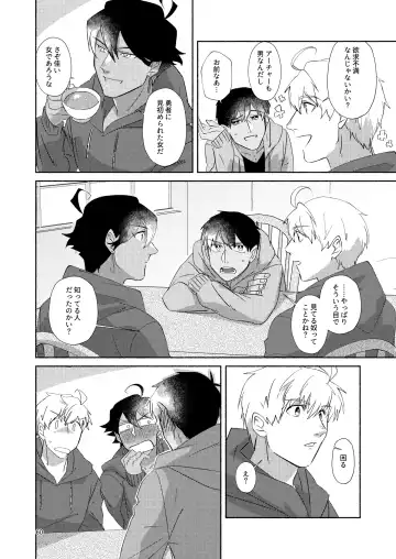 [Mito] DO NOT HOLD BACK Fhentai - Page 59