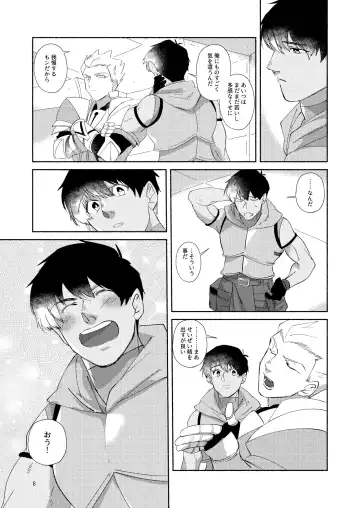 [Mito] DO NOT HOLD BACK Fhentai - Page 7