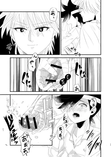 Antan Kangoku Fhentai - Page 10