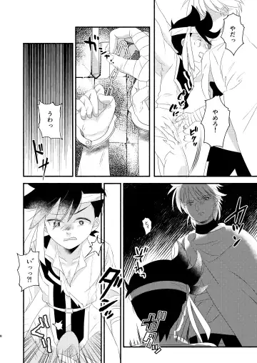 Antan Kangoku Fhentai - Page 7