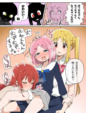 [Toriyaro] Loli Futa Bocchi-chan to NijiKita Onee-san - Fhentai