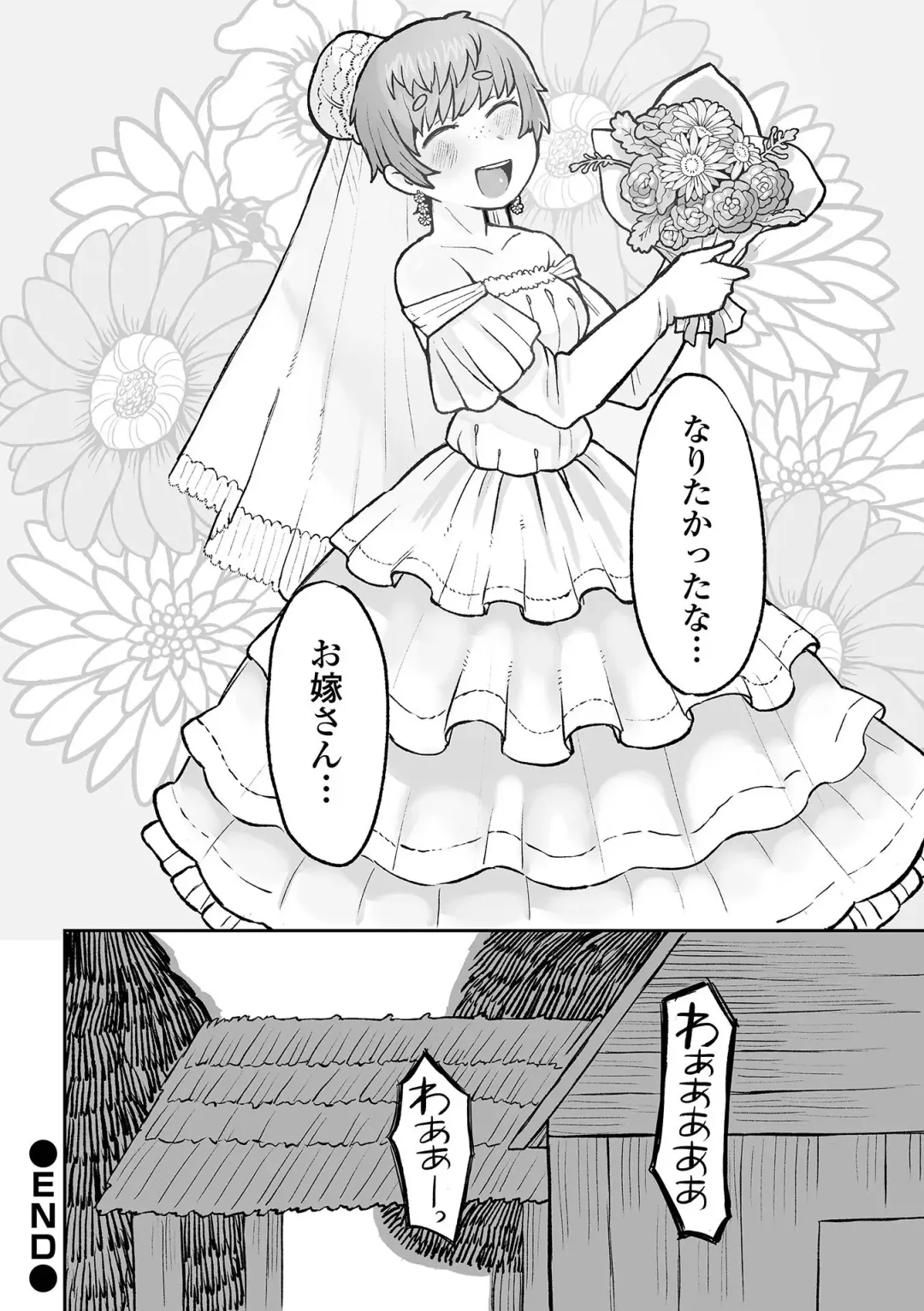 Ryona King Vol.25 Fhentai - Page 58