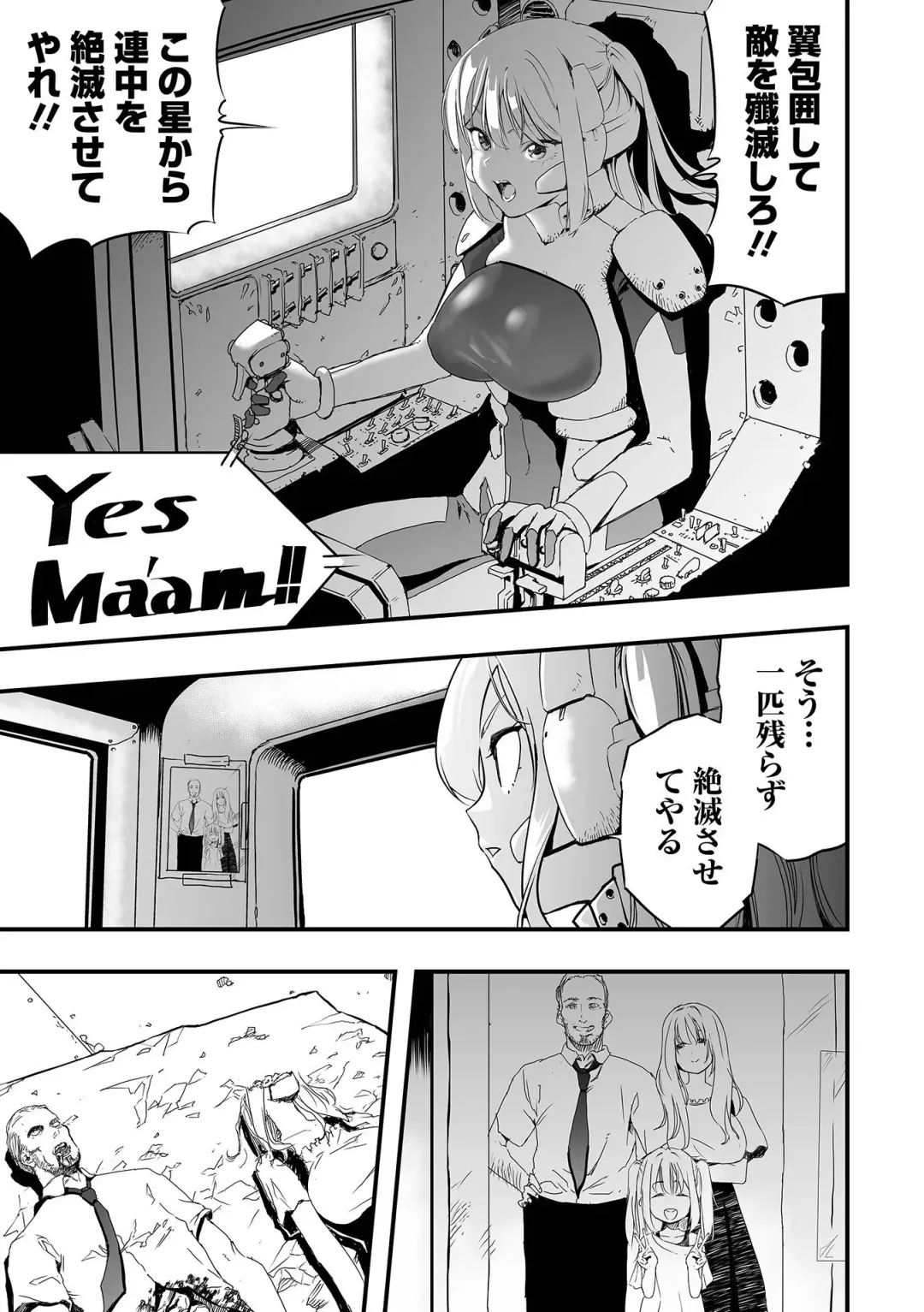 Ryona King Vol.25 Fhentai - Page 61