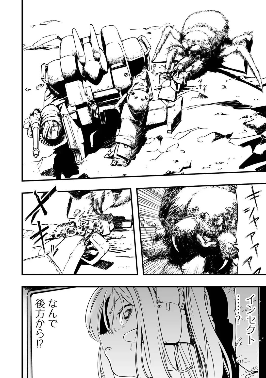 Ryona King Vol.25 Fhentai - Page 64