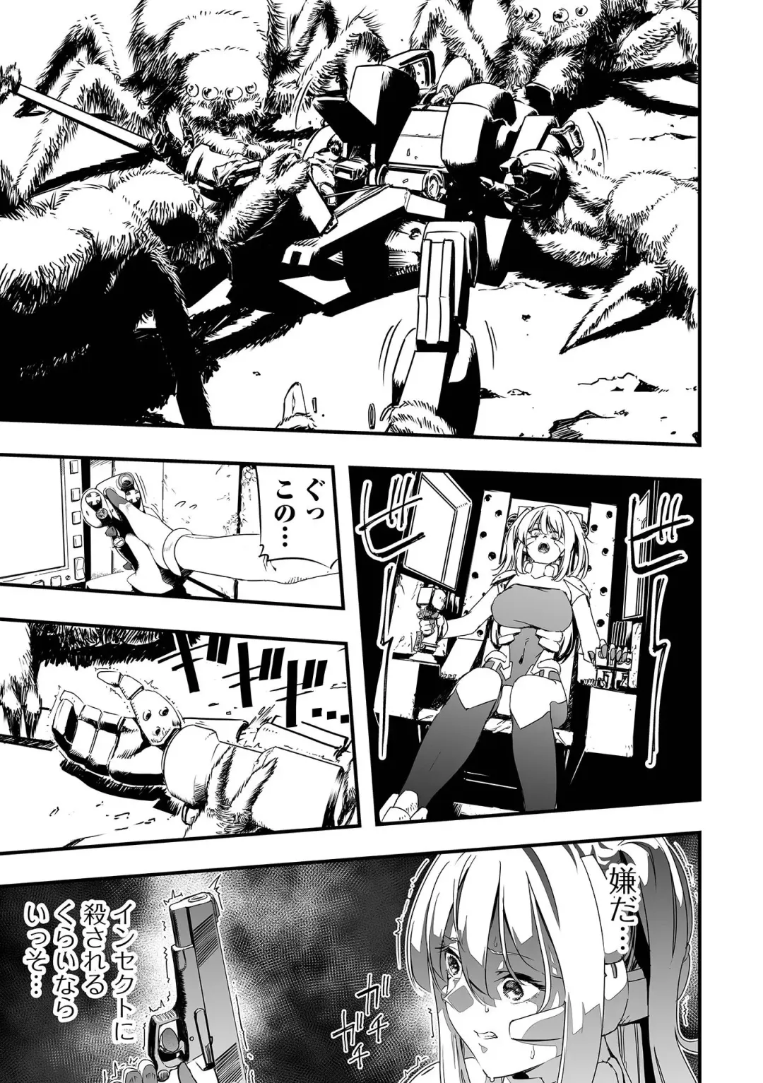 Ryona King Vol.25 Fhentai - Page 67