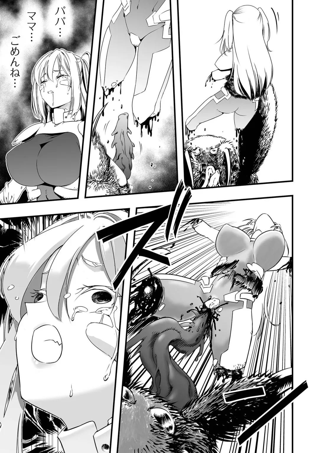 Ryona King Vol.25 Fhentai - Page 71