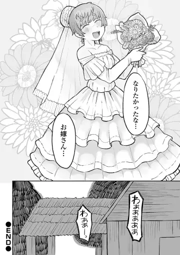 Ryona King Vol.25 Fhentai - Page 58