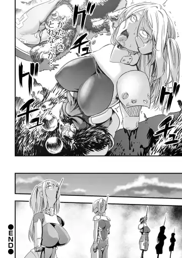 Ryona King Vol.25 Fhentai - Page 72