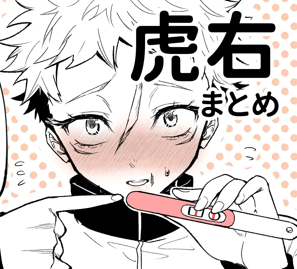 [Ema - Masora Ema] GoYuu Manga Fhentai - Page 17