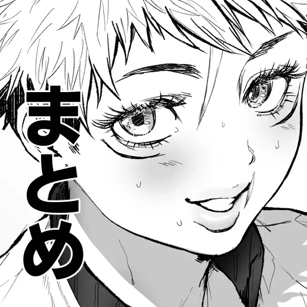 [Ema - Masora Ema] GoYuu Manga Fhentai - Page 23