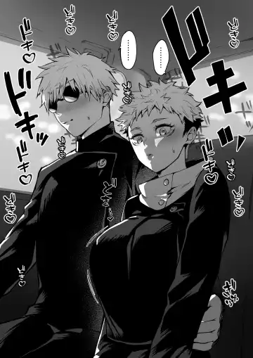 [Ema - Masora Ema] GoYuu Manga Fhentai - Page 11