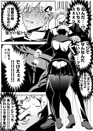 [Ema - Masora Ema] GoYuu Manga Fhentai - Page 19