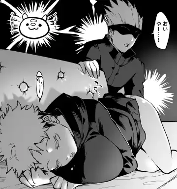 [Ema - Masora Ema] GoYuu Manga Fhentai - Page 9