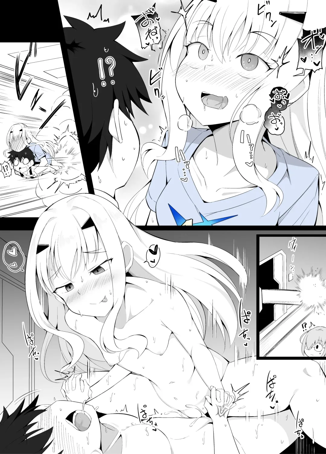 [Corundum] Dekiai Onee-chan Mode ga Kakusei shite shimatta Melusine Fhentai - Page 2