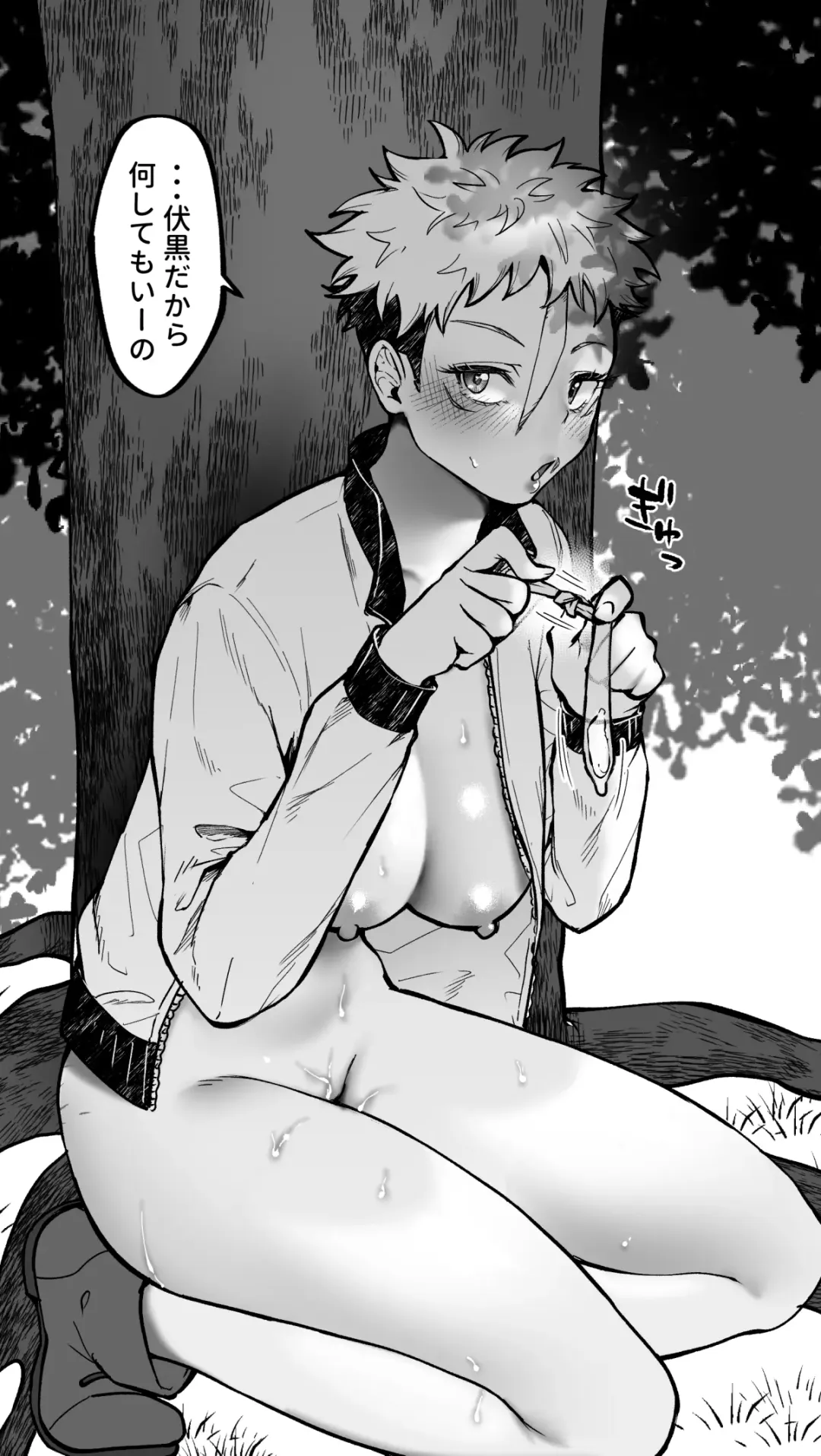 [Ema - Masora Ema] FushiIta Manga Fhentai - Page 10