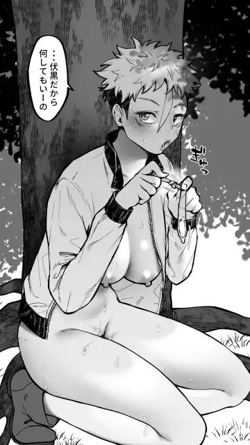 [Ema - Masora Ema] FushiIta Manga Fhentai - Page 10