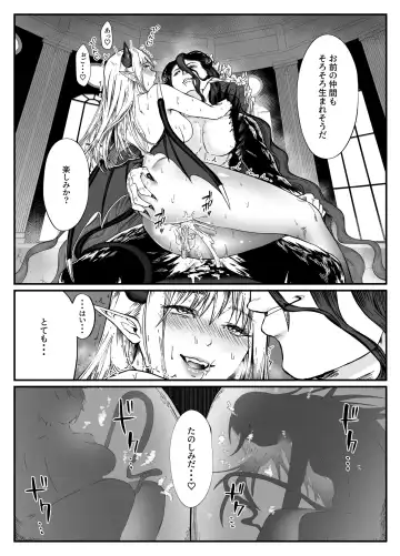 [Ema - Masora Ema] Akuochi TSF Fhentai - Page 4