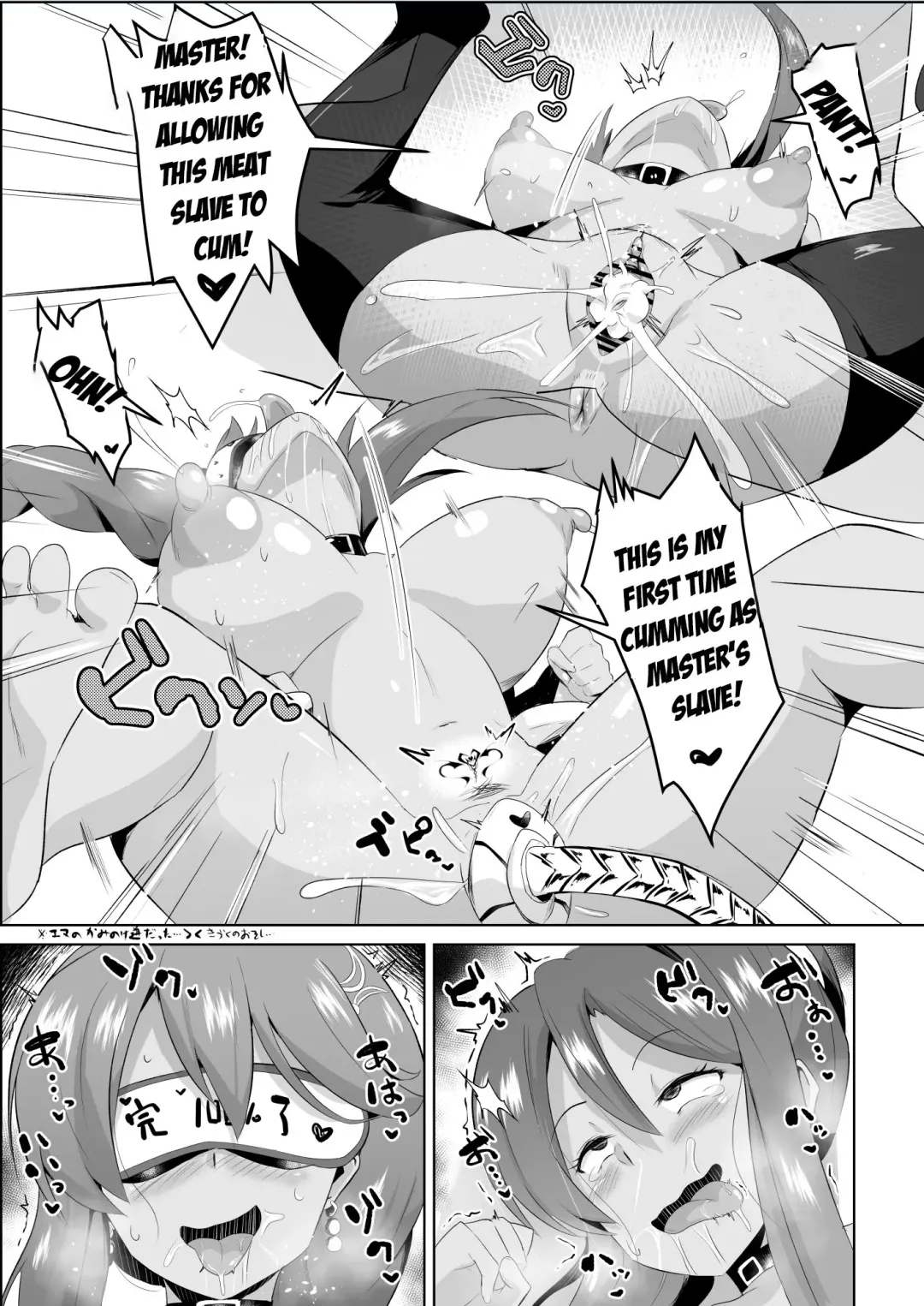 [Sanatuki] NTR Saimin Gakuen Ch. 7 | NTR Hypnotic Academy - Chapter 7 Fhentai - Page 8