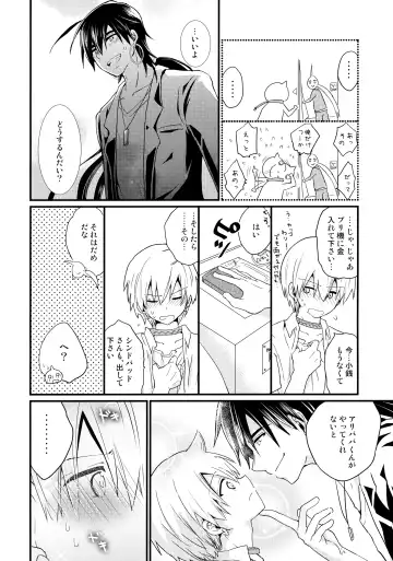[Hoshikuzu Noyu] Date Plans Fhentai - Page 15