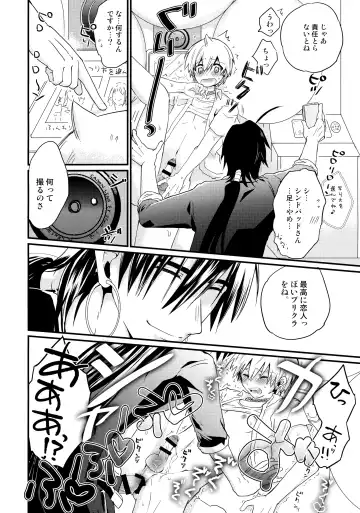 [Hoshikuzu Noyu] Date Plans Fhentai - Page 19