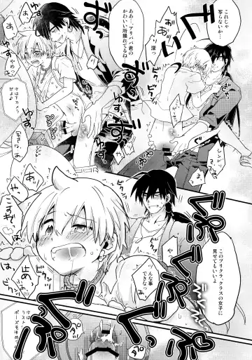 [Hoshikuzu Noyu] Date Plans Fhentai - Page 20